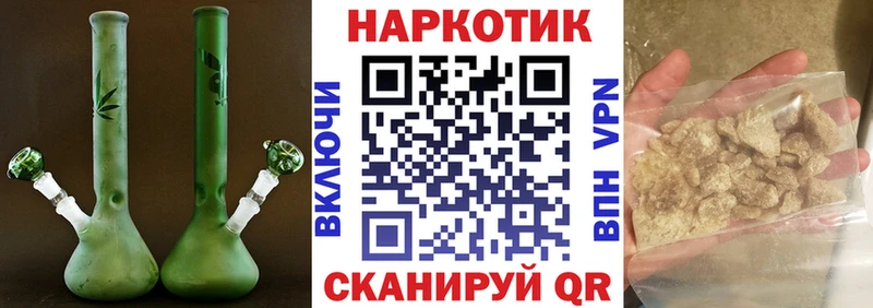 Как найти наркотики Домодедово Cocaine  А ПВП  NBOMe  ГАШ  Марихуана 