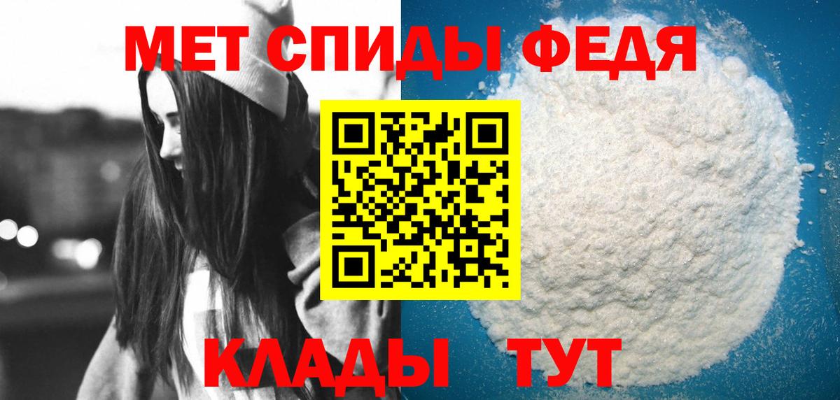АМФ 97% Домодедово