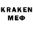 ГАШИШ Изолятор Karman off