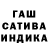 ТГК гашишное масло Mikail Muhammad