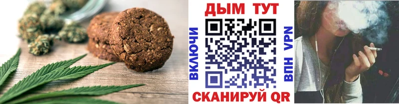 OMG   где можно купить   Домодедово  Cannafood марихуана 