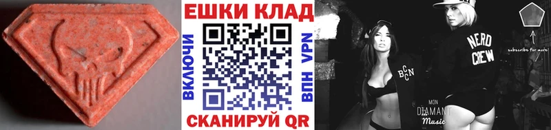 ЭКСТАЗИ Cube  закладка  Домодедово 