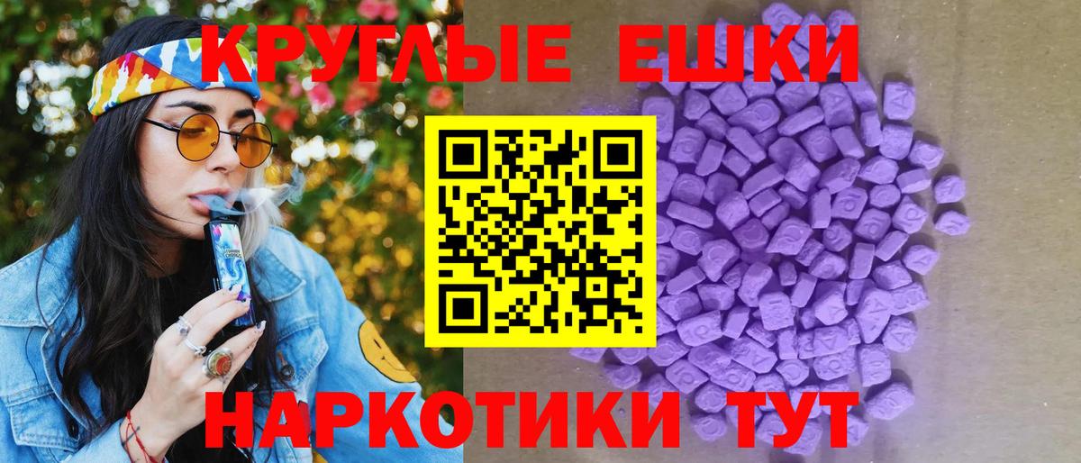 Экстази таблы  ЭКСТАЗИ louis Vuitton  Экстази  нарко площадка как зайти  сколько стоит  Домодедово  Вход с VPN 