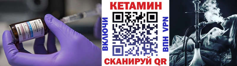 КЕТАМИН VHQ  блэк спрут онион  Домодедово 