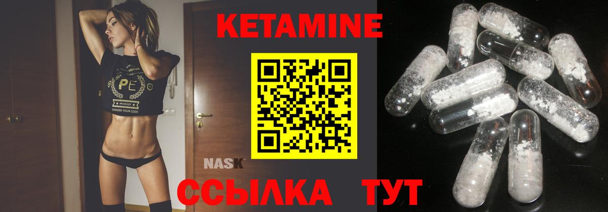 Кетамин VHQ  КЕТАМИН ketamine  blacksprut   Вход с VPN  Домодедово 