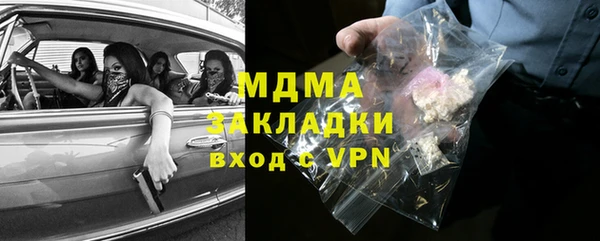 кокаин VHQ Медвежьегорск