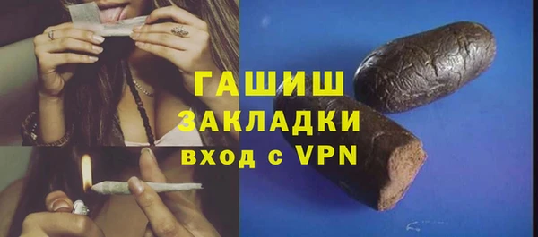 прущие крисы Алзамай