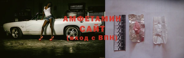 амфетамин Мегион