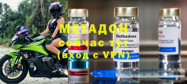 герыч Медногорск
