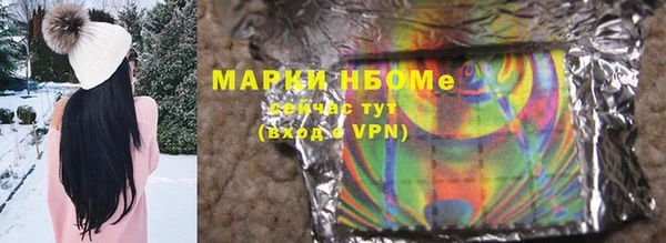 кокаин VHQ Медвежьегорск