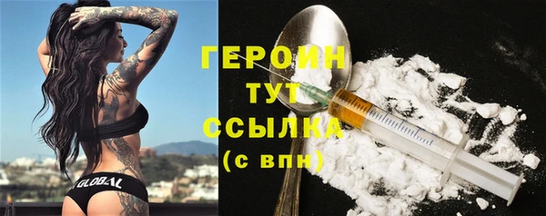 амфетамин Абдулино
