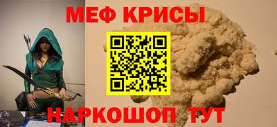 амфетамин Кумертау
