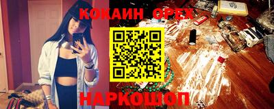 скорость mdpv Краснодар