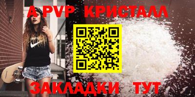 тгк Краснознаменск