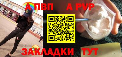 гашишное масло Краснокаменск