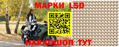 тгк Краснознаменск