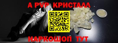 тгк Краснознаменск