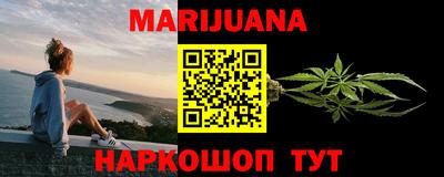 гашишное масло Краснокаменск