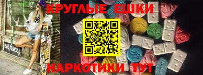 скорость mdpv Краснодар