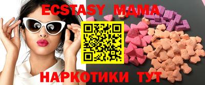 тгк Краснознаменск