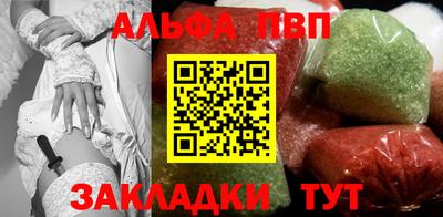 тгк Краснознаменск