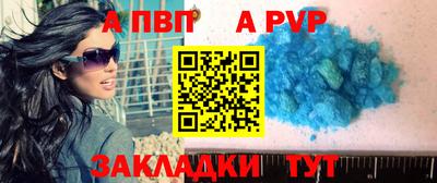 скорость mdpv Краснодар