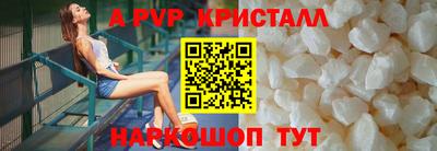 гашишное масло Краснокаменск