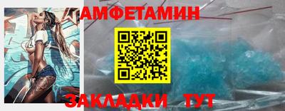 гашишное масло Краснокаменск