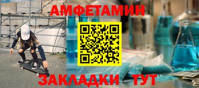 тгк Краснознаменск