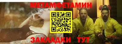 амфетамин Кумертау