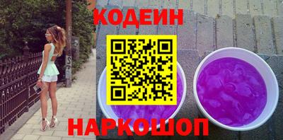 гашишное масло Краснокаменск