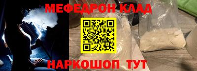 гашишное масло Краснокаменск