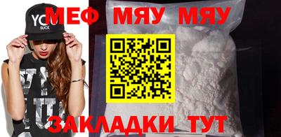 mdma Кулебаки