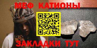 мдпв Кунгур