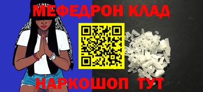 mdma Кулебаки