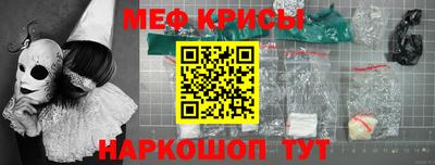 скорость mdpv Краснодар
