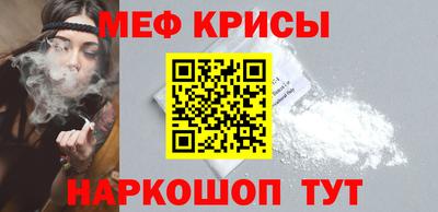 тгк Краснознаменск