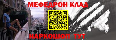 скорость mdpv Краснодар