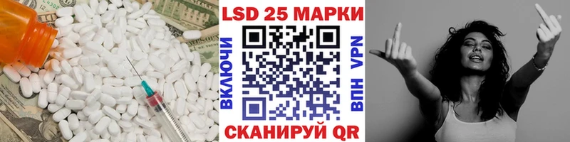 закладка  Домодедово  LSD-25 экстази кислота 