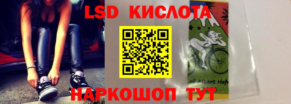 Домодедово  Лсд 25 экстази ecstasy  Вход с VPN 