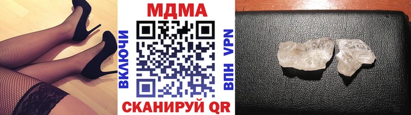 МДМА кристаллы  Домодедово 