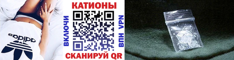 Мефедрон mephedrone даркнет сайт Домодедово