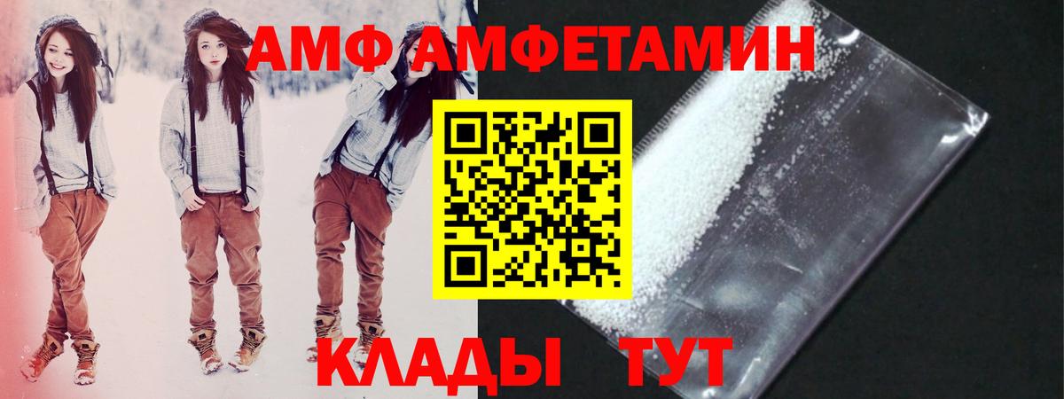 МЕТАМФЕТАМИН мет Домодедово