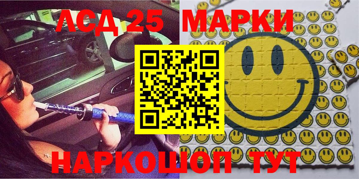 Марки N-bome 1,8мг  Вход с VPN  Марки NBOMe  Домодедово 