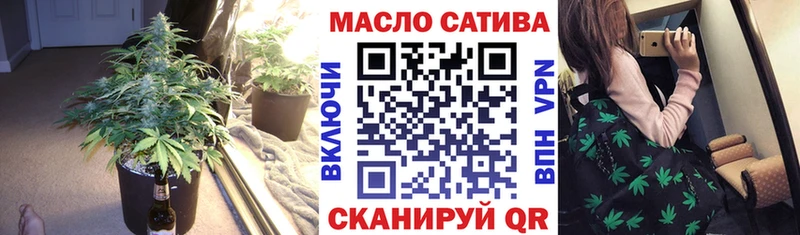 ТГК вейп с тгк  магазин продажи наркотиков  Домодедово 
