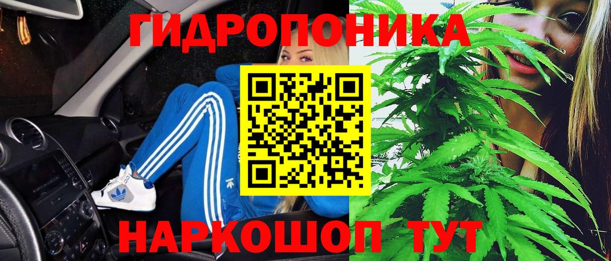 Бошки марихуана марихуана Домодедово